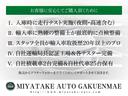 コンバーチブル　弊社買取車　ベージュ革シート　電動シート　ＢＯＳＥサウンド　左ハンドル　クルーズコントロール　純正１７ＡＷ（14枚目）