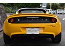 LOTUS ELISE