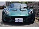 LOTUS ELISE