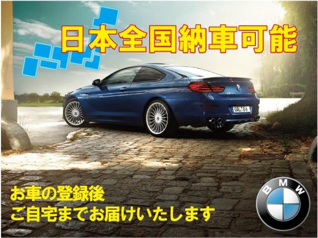 218iグランツアラー ラグジュアリー(4枚目)