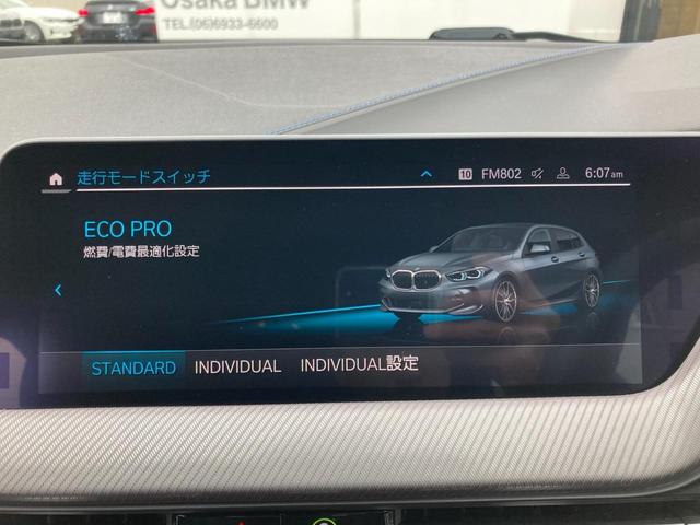 ＢＭＷ １シリーズ