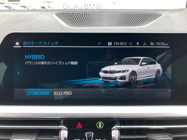 ＢＭＷ ３シリーズ