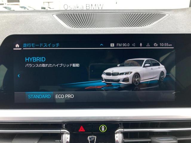 ＢＭＷ ３シリーズ