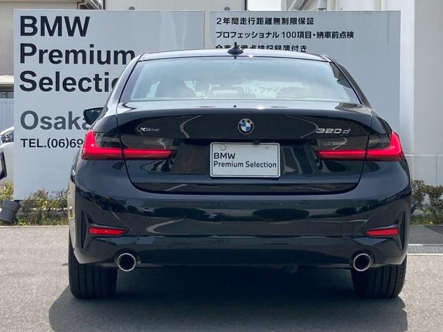 ３シリーズ ３２０ｄ　ｘＤｒｉｖｅ　２年保証　弊社下取車　アクティブクルーズコントロール　ブラインドスポットモニター　シートヒーター　ワイヤレスチャージング　電動リアゲート　純正１７ＡＷ　全方位カメラ　前後ＰＤＣ　ＬＥＤヘッドライト（9枚目）