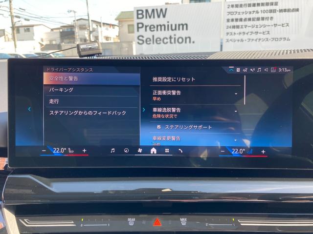 ＢＭＷ ５シリーズ