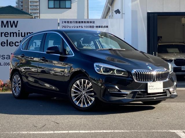 ＢＭＷ ２シリーズ