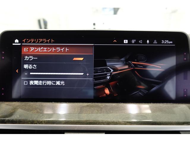 Ｘ４ ｘＤｒｉｖｅ　３０ｉ　Ｍスポーツ　タイヤ４本新品交換　ブラックレザーシート　全周囲カメラ　ワイヤレスチャージ　ＡＣＣ　ヘッドアップディスプレイ　ブラックキドニーグリル　オートトランク　ＬＥＤヘッドライト（42枚目）