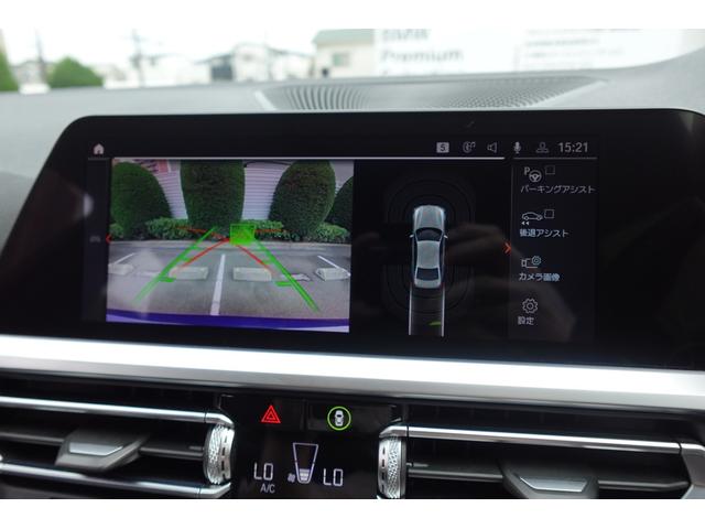 ３シリーズ ３２０ｄ　ｘＤｒｉｖｅ　Ｍスポーツ　ポルティマオブルー　イノベーションパッケージ　コンフォートパッケージ　ファストトラックパッケージ　ヘッドアップディスプレイ　ジェスチャーコントロール　アダプティブＭサスペンション　電動リアゲート（42枚目）