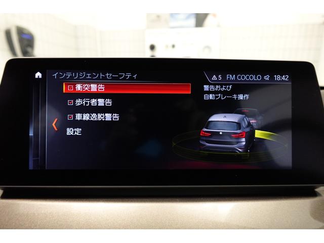 Ｘ１ ｘＤｒｉｖｅ　１８ｄ　ｘライン　タイヤ４本新品交換　パーキングアシスト　ハーフレザーシート　純正１８インチＡＷ　バックカメラ　前後ＰＤＣ　禁煙車　ワンオーナー　コンフォートアクセス　電動リアゲート　パワーシート　認定中古車（42枚目）