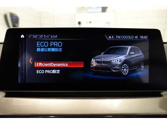Ｘ１ ｘＤｒｉｖｅ　１８ｄ　ｘライン　タイヤ４本新品交換　パーキングアシスト　ハーフレザーシート　純正１８インチＡＷ　バックカメラ　前後ＰＤＣ　禁煙車　ワンオーナー　コンフォートアクセス　電動リアゲート　パワーシート　認定中古車（46枚目）
