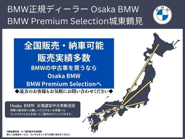 ５シリーズ ５２３ｄ　ｘＤｒｉｖｅツーリングＭスピハイラインＰ　弊社下取りワンオーナー車　アドバンスパッケージ　ハイラインパッケージ　黒レザーシート　全方位カメラ　ヘッドアップディスプレイ　シートヒーター　電動リアゲート　フルセグＴＶ　アクティブクルーズＣ（2枚目）
