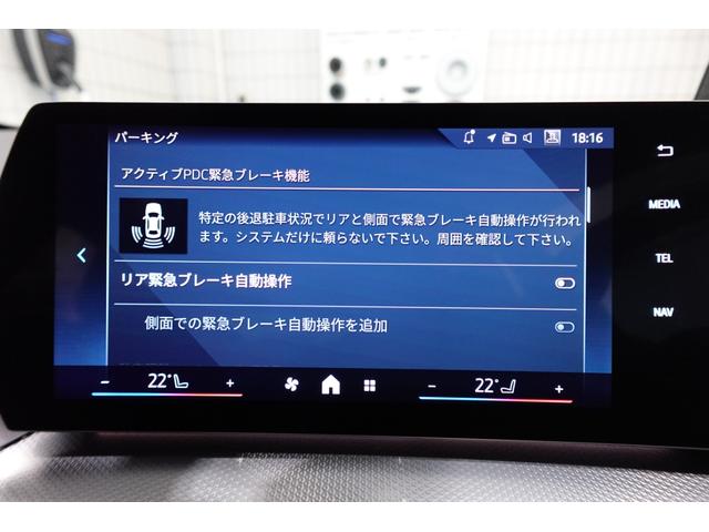 ２シリーズ ２１８ｉアクティブツアラー　Ｍスポーツ　ハイラインＰ　テクノロジーパッケージ　ハイラインパッケージ　ルーフレール　モカレザー　ヘッドアップディスプレイ　全周囲カメラ　オートトランク　コンフォートアクセス　純正１７ＡＷ　レンタカーアップ車両（53枚目）