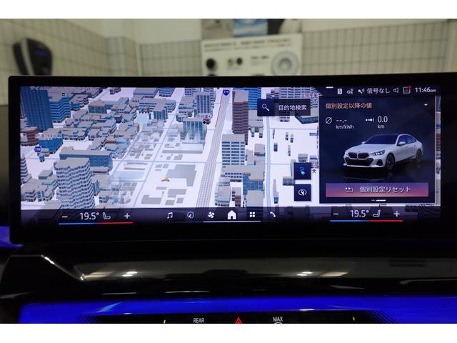 i5 eDrive 40 Mスポーツ 全方位カメラ ヘッドアップディスプレイ 黒合皮シート シートヒーター 純正地デジ 純正19インチAW ブラインドスポットモニター 電動リアゲート コンフォートアクセス アクティブクルーズコントロール(57枚目)