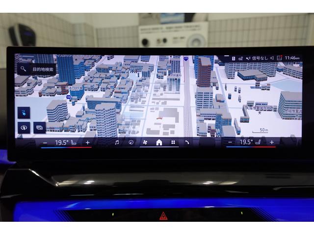 i5 eDrive 40 Mスポーツ 全方位カメラ ヘッドアップディスプレイ 黒合皮シート シートヒーター 純正地デジ 純正19インチAW ブラインドスポットモニター 電動リアゲート コンフォートアクセス アクティブクルーズコントロール(58枚目)