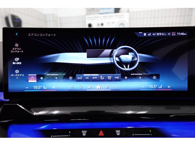 i5 eDrive 40 Mスポーツ 全方位カメラ ヘッドアップディスプレイ 黒合皮シート シートヒーター 純正地デジ 純正19インチAW ブラインドスポットモニター 電動リアゲート コンフォートアクセス アクティブクルーズコントロール(59枚目)