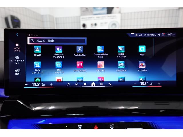 i5 eDrive 40 Mスポーツ 全方位カメラ ヘッドアップディスプレイ 黒合皮シート シートヒーター 純正地デジ 純正19インチAW ブラインドスポットモニター 電動リアゲート コンフォートアクセス アクティブクルーズコントロール(61枚目)
