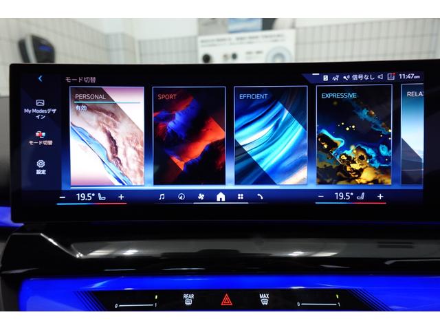 i5 eDrive 40 Mスポーツ 全方位カメラ ヘッドアップディスプレイ 黒合皮シート シートヒーター 純正地デジ 純正19インチAW ブラインドスポットモニター 電動リアゲート コンフォートアクセス アクティブクルーズコントロール(62枚目)
