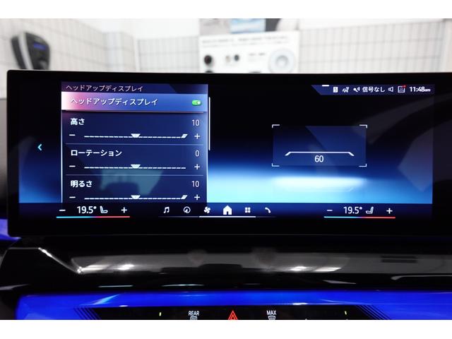 i5 eDrive 40 Mスポーツ 全方位カメラ ヘッドアップディスプレイ 黒合皮シート シートヒーター 純正地デジ 純正19インチAW ブラインドスポットモニター 電動リアゲート コンフォートアクセス アクティブクルーズコントロール(68枚目)