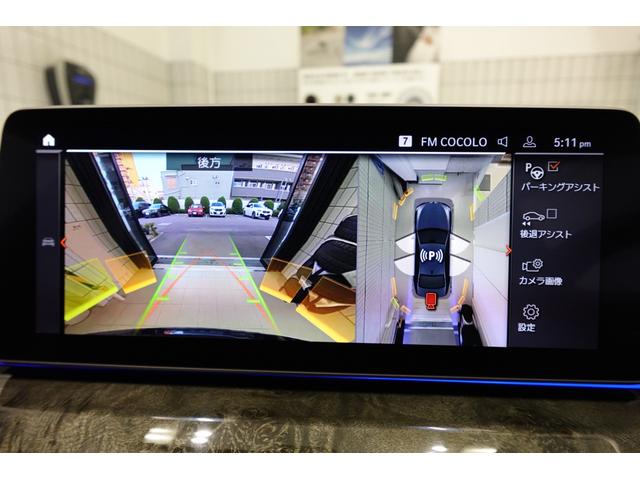 ５シリーズ ５４０ｉ　ｘＤｒｉｖｅ　Ｍスポーツ　ブラックレザーシート　全方位カメラ　純正地デジ　純正１９ＡＷ　アクティブクルーズコントロール　ブラインドスポットモニター　アダプティブヘッドライト　ワイヤレスチャージング　シートヒーター　認定中古車（7枚目）