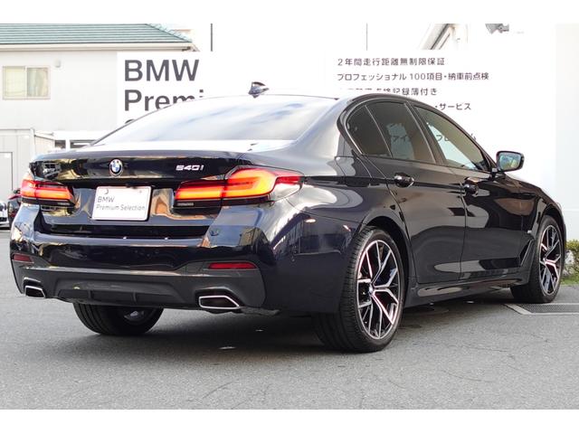 ５シリーズ ５４０ｉ　ｘＤｒｉｖｅ　Ｍスポーツ　ブラックレザーシート　全方位カメラ　純正地デジ　純正１９ＡＷ　アクティブクルーズコントロール　ブラインドスポットモニター　アダプティブヘッドライト　ワイヤレスチャージング　シートヒーター　認定中古車（11枚目）