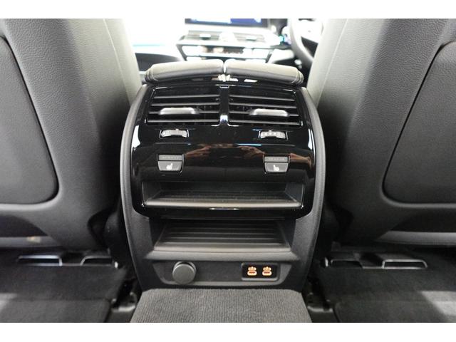５シリーズ ５４０ｉ　ｘＤｒｉｖｅ　Ｍスポーツ　ブラックレザーシート　全方位カメラ　純正地デジ　純正１９ＡＷ　アクティブクルーズコントロール　ブラインドスポットモニター　アダプティブヘッドライト　ワイヤレスチャージング　シートヒーター　認定中古車（30枚目）