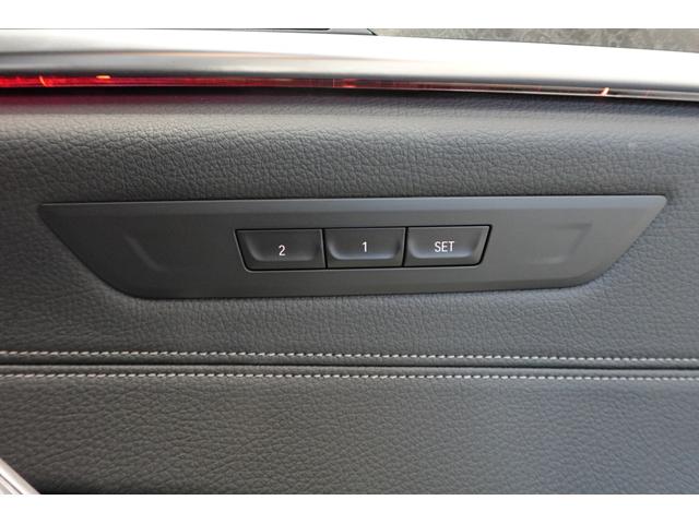 ５シリーズ ５４０ｉ　ｘＤｒｉｖｅ　Ｍスポーツ　ブラックレザーシート　全方位カメラ　純正地デジ　純正１９ＡＷ　アクティブクルーズコントロール　ブラインドスポットモニター　アダプティブヘッドライト　ワイヤレスチャージング　シートヒーター　認定中古車（34枚目）