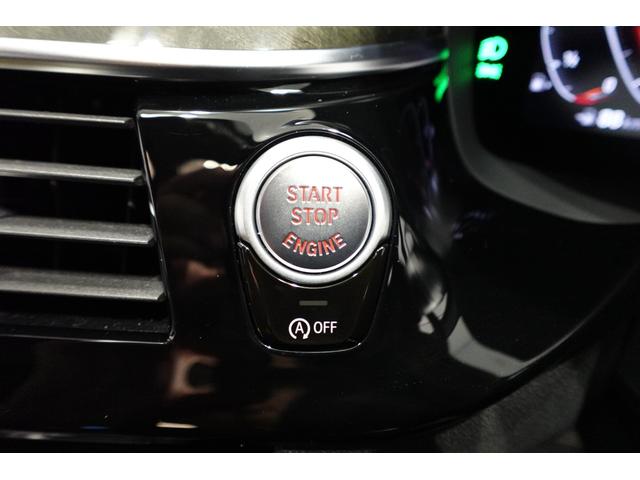 ５シリーズ ５４０ｉ　ｘＤｒｉｖｅ　Ｍスポーツ　ブラックレザーシート　全方位カメラ　純正地デジ　純正１９ＡＷ　アクティブクルーズコントロール　ブラインドスポットモニター　アダプティブヘッドライト　ワイヤレスチャージング　シートヒーター　認定中古車（47枚目）
