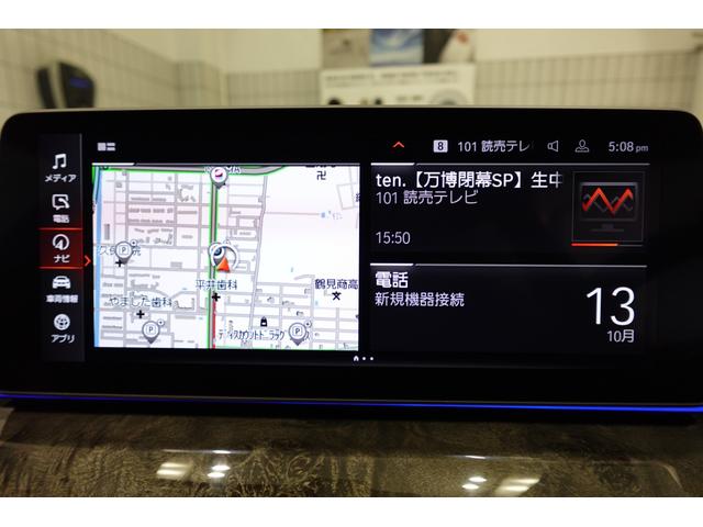 ５シリーズ ５４０ｉ　ｘＤｒｉｖｅ　Ｍスポーツ　ブラックレザーシート　全方位カメラ　純正地デジ　純正１９ＡＷ　アクティブクルーズコントロール　ブラインドスポットモニター　アダプティブヘッドライト　ワイヤレスチャージング　シートヒーター　認定中古車（57枚目）