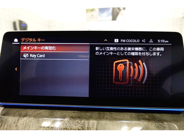 ５シリーズ ５４０ｉ　ｘＤｒｉｖｅ　Ｍスポーツ　ブラックレザーシート　全方位カメラ　純正地デジ　純正１９ＡＷ　アクティブクルーズコントロール　ブラインドスポットモニター　アダプティブヘッドライト　ワイヤレスチャージング　シートヒーター　認定中古車（62枚目）