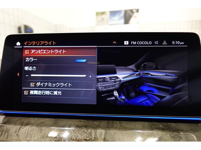 ５シリーズ ５４０ｉ　ｘＤｒｉｖｅ　Ｍスポーツ　ブラックレザーシート　全方位カメラ　純正地デジ　純正１９ＡＷ　アクティブクルーズコントロール　ブラインドスポットモニター　アダプティブヘッドライト　ワイヤレスチャージング　シートヒーター　認定中古車（64枚目）