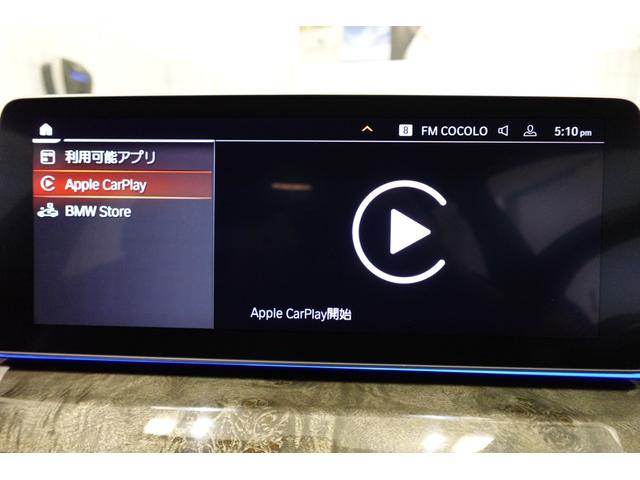 ５シリーズ ５４０ｉ　ｘＤｒｉｖｅ　Ｍスポーツ　ブラックレザーシート　全方位カメラ　純正地デジ　純正１９ＡＷ　アクティブクルーズコントロール　ブラインドスポットモニター　アダプティブヘッドライト　ワイヤレスチャージング　シートヒーター　認定中古車（65枚目）
