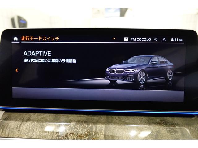 ５シリーズ ５４０ｉ　ｘＤｒｉｖｅ　Ｍスポーツ　ブラックレザーシート　全方位カメラ　純正地デジ　純正１９ＡＷ　アクティブクルーズコントロール　ブラインドスポットモニター　アダプティブヘッドライト　ワイヤレスチャージング　シートヒーター　認定中古車（69枚目）