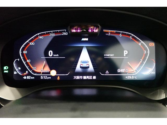 ５シリーズ ５４０ｉ　ｘＤｒｉｖｅ　Ｍスポーツ　ブラックレザーシート　全方位カメラ　純正地デジ　純正１９ＡＷ　アクティブクルーズコントロール　ブラインドスポットモニター　アダプティブヘッドライト　ワイヤレスチャージング　シートヒーター　認定中古車（70枚目）