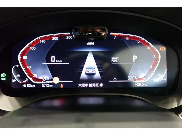 ５シリーズ ５４０ｉ　ｘＤｒｉｖｅ　Ｍスポーツ　ブラックレザーシート　全方位カメラ　純正地デジ　純正１９ＡＷ　アクティブクルーズコントロール　ブラインドスポットモニター　アダプティブヘッドライト　ワイヤレスチャージング　シートヒーター　認定中古車（71枚目）