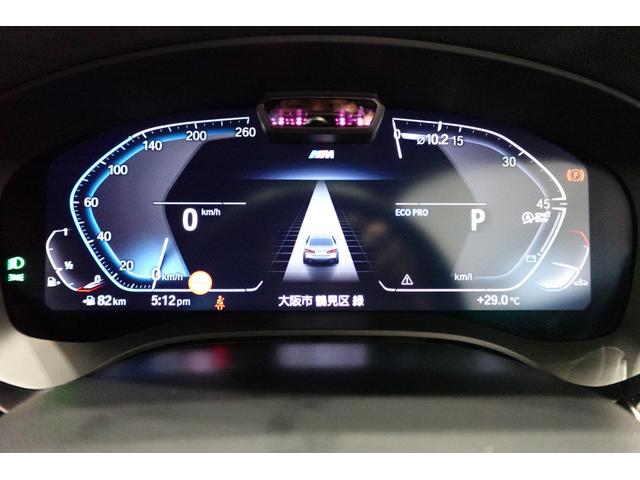 ５シリーズ ５４０ｉ　ｘＤｒｉｖｅ　Ｍスポーツ　ブラックレザーシート　全方位カメラ　純正地デジ　純正１９ＡＷ　アクティブクルーズコントロール　ブラインドスポットモニター　アダプティブヘッドライト　ワイヤレスチャージング　シートヒーター　認定中古車（72枚目）