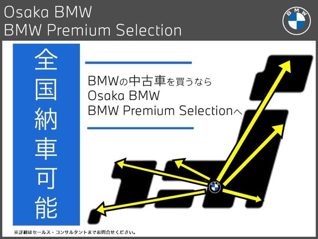 ３シリーズ ３２０ｄｘＤｒｉｖｅツーリングＭスポーツハイラインＰ　下取車　ワンオーナー車両　後期型　ハイラインパッケージ　コンフォートパッケージ　５０周年エンブレム　ワイヤレスチャージング　全方位カメラ　ヘッドアップディスプレイ　シートヒーター　純正１８インチＡＷ（2枚目）