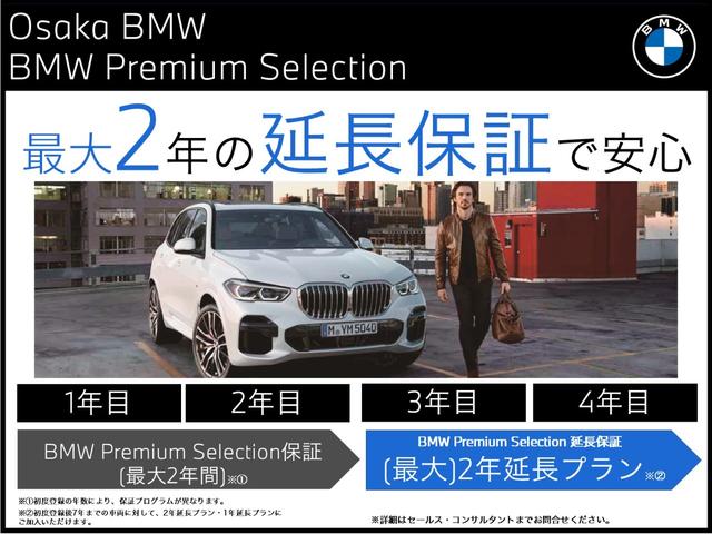３シリーズ ３２０ｄｘＤｒｉｖｅツーリングＭスポーツハイラインＰ　下取車　ワンオーナー車両　後期型　ハイラインパッケージ　コンフォートパッケージ　５０周年エンブレム　ワイヤレスチャージング　全方位カメラ　ヘッドアップディスプレイ　シートヒーター　純正１８インチＡＷ（4枚目）