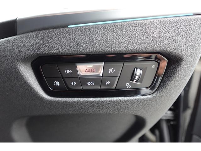 ３シリーズ ３２０ｄｘＤｒｉｖｅツーリングＭスポーツハイラインＰ　下取車　ワンオーナー車両　後期型　ハイラインパッケージ　コンフォートパッケージ　５０周年エンブレム　ワイヤレスチャージング　全方位カメラ　ヘッドアップディスプレイ　シートヒーター　純正１８インチＡＷ（40枚目）
