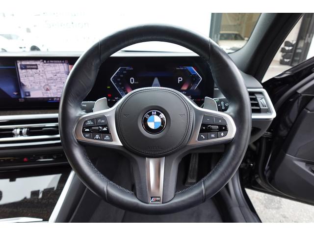 ３シリーズ ３２０ｄｘＤｒｉｖｅツーリングＭスポーツハイラインＰ　下取車　ワンオーナー車両　後期型　ハイラインパッケージ　コンフォートパッケージ　５０周年エンブレム　ワイヤレスチャージング　全方位カメラ　ヘッドアップディスプレイ　シートヒーター　純正１８インチＡＷ（41枚目）
