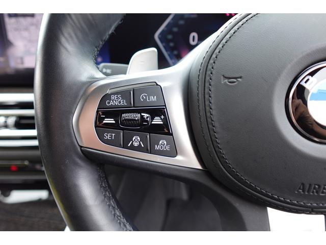 ３シリーズ ３２０ｄｘＤｒｉｖｅツーリングＭスポーツハイラインＰ　下取車　ワンオーナー車両　後期型　ハイラインパッケージ　コンフォートパッケージ　５０周年エンブレム　ワイヤレスチャージング　全方位カメラ　ヘッドアップディスプレイ　シートヒーター　純正１８インチＡＷ（42枚目）