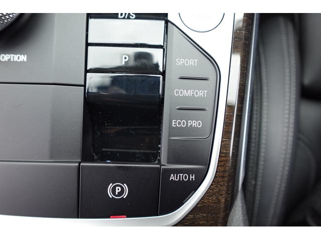 ３シリーズ ３２０ｄｘＤｒｉｖｅツーリングＭスポーツハイラインＰ　下取車　ワンオーナー車両　後期型　ハイラインパッケージ　コンフォートパッケージ　５０周年エンブレム　ワイヤレスチャージング　全方位カメラ　ヘッドアップディスプレイ　シートヒーター　純正１８インチＡＷ（51枚目）