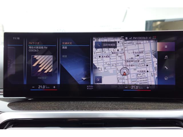 ３シリーズ ３２０ｄｘＤｒｉｖｅツーリングＭスポーツハイラインＰ　下取車　ワンオーナー車両　後期型　ハイラインパッケージ　コンフォートパッケージ　５０周年エンブレム　ワイヤレスチャージング　全方位カメラ　ヘッドアップディスプレイ　シートヒーター　純正１８インチＡＷ（54枚目）