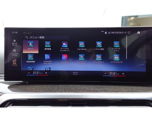 ３シリーズ ３２０ｄｘＤｒｉｖｅツーリングＭスポーツハイラインＰ　下取車　ワンオーナー車両　後期型　ハイラインパッケージ　コンフォートパッケージ　５０周年エンブレム　ワイヤレスチャージング　全方位カメラ　ヘッドアップディスプレイ　シートヒーター　純正１８インチＡＷ（56枚目）