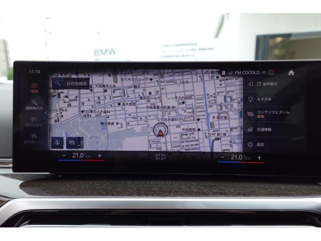 ３シリーズ ３２０ｄｘＤｒｉｖｅツーリングＭスポーツハイラインＰ　下取車　ワンオーナー車両　後期型　ハイラインパッケージ　コンフォートパッケージ　５０周年エンブレム　ワイヤレスチャージング　全方位カメラ　ヘッドアップディスプレイ　シートヒーター　純正１８インチＡＷ（57枚目）