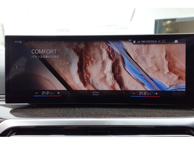３シリーズ ３２０ｄｘＤｒｉｖｅツーリングＭスポーツハイラインＰ　下取車　ワンオーナー車両　後期型　ハイラインパッケージ　コンフォートパッケージ　５０周年エンブレム　ワイヤレスチャージング　全方位カメラ　ヘッドアップディスプレイ　シートヒーター　純正１８インチＡＷ（59枚目）