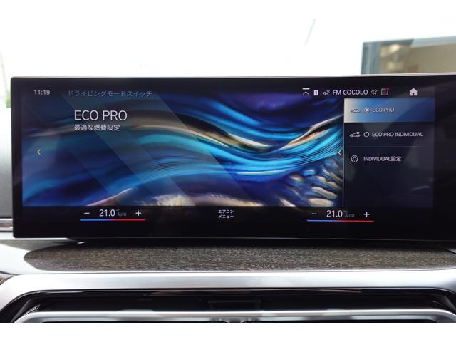 ３シリーズ ３２０ｄｘＤｒｉｖｅツーリングＭスポーツハイラインＰ　下取車　ワンオーナー車両　後期型　ハイラインパッケージ　コンフォートパッケージ　５０周年エンブレム　ワイヤレスチャージング　全方位カメラ　ヘッドアップディスプレイ　シートヒーター　純正１８インチＡＷ（60枚目）