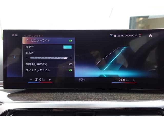 ３シリーズ ３２０ｄｘＤｒｉｖｅツーリングＭスポーツハイラインＰ　下取車　ワンオーナー車両　後期型　ハイラインパッケージ　コンフォートパッケージ　５０周年エンブレム　ワイヤレスチャージング　全方位カメラ　ヘッドアップディスプレイ　シートヒーター　純正１８インチＡＷ（63枚目）