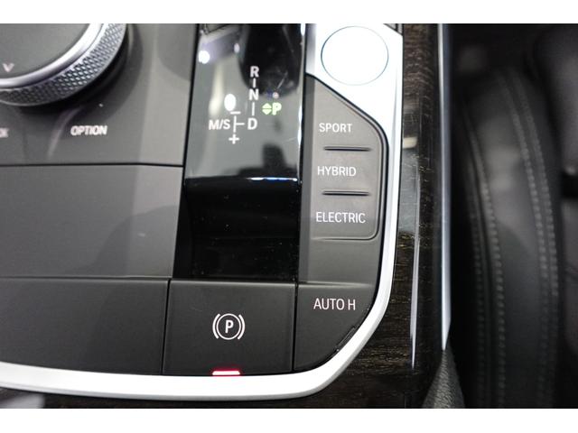 ３シリーズ ３３０ｅ　Ｍスポーツエディションジョイ＋ハイラインＰ　リアタイヤ２本新品交換　コンフォートパッケージ　黒革　ＡＣＣ　全周囲カメラ　ワイヤレスチャージ　ワンオーナー　オートトランク　電動シート　純正１８ＡＷ　純正ナビ　レーンチェンジウォーニング（48枚目）