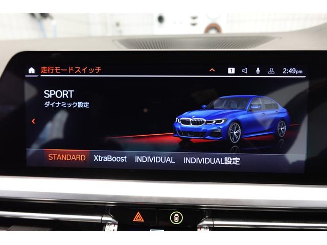 ３シリーズ ３３０ｅ　Ｍスポーツエディションジョイ＋ハイラインＰ　リアタイヤ２本新品交換　コンフォートパッケージ　黒革　ＡＣＣ　全周囲カメラ　ワイヤレスチャージ　ワンオーナー　オートトランク　電動シート　純正１８ＡＷ　純正ナビ　レーンチェンジウォーニング（54枚目）