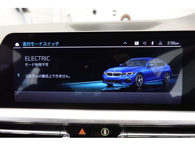３シリーズ ３３０ｅ　Ｍスポーツエディションジョイ＋ハイラインＰ　リアタイヤ２本新品交換　コンフォートパッケージ　黒革　ＡＣＣ　全周囲カメラ　ワイヤレスチャージ　ワンオーナー　オートトランク　電動シート　純正１８ＡＷ　純正ナビ　レーンチェンジウォーニング（56枚目）